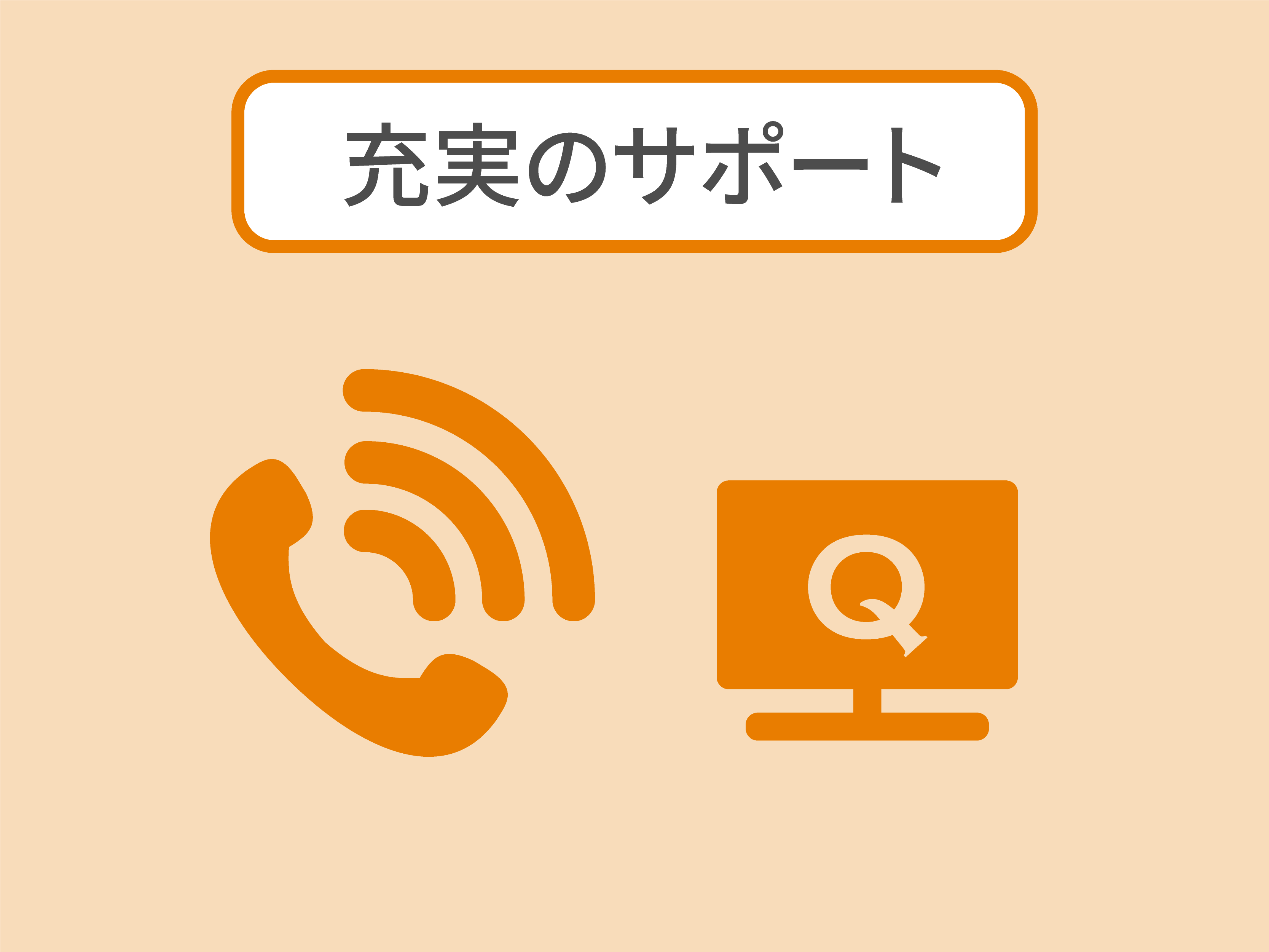 ジョブカン経理 Desktop22 | ジョブカンマーケット