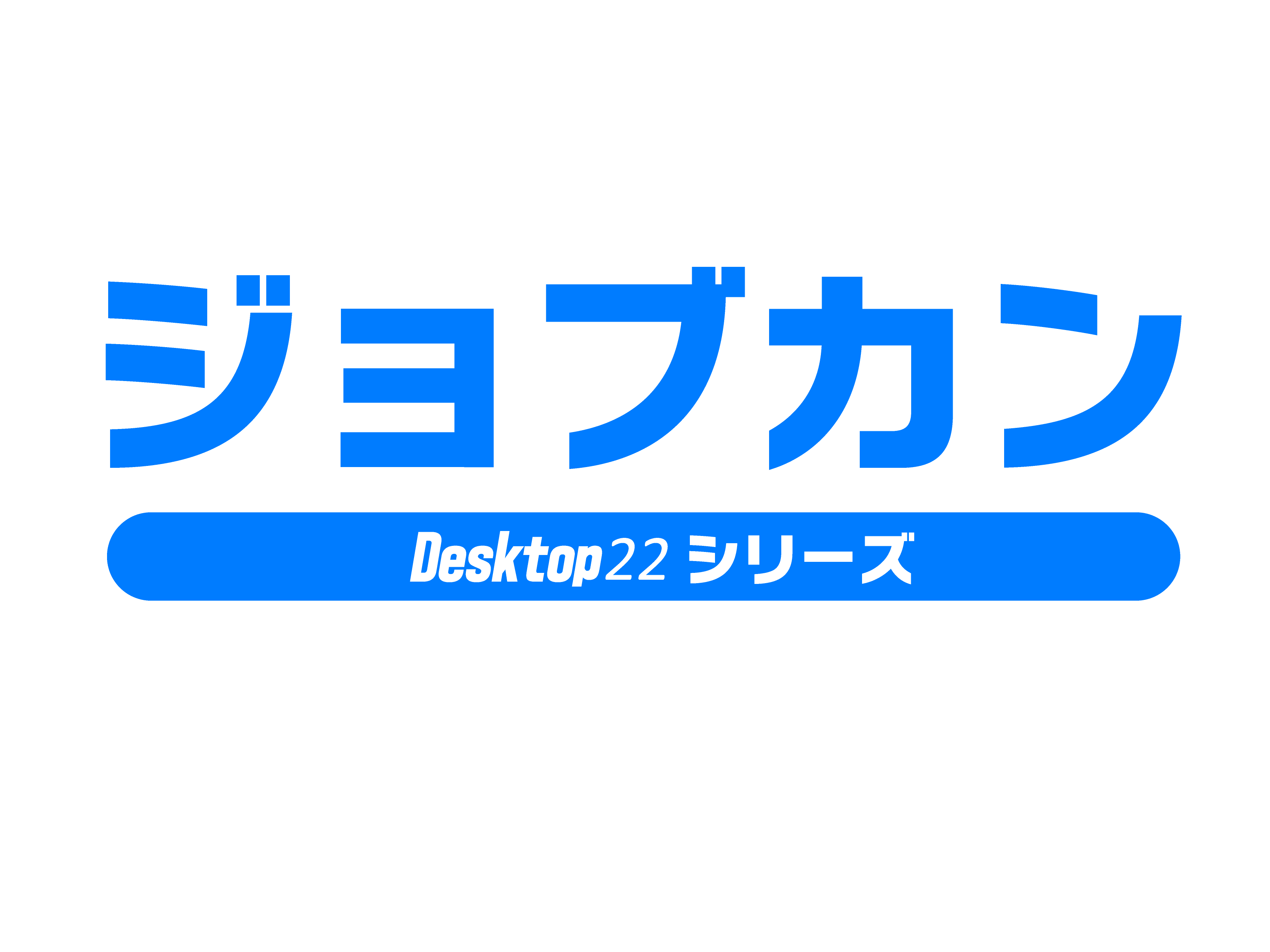 ジョブカン現金 / 預金出納帳 Desktop22 | ジョブカンマーケット